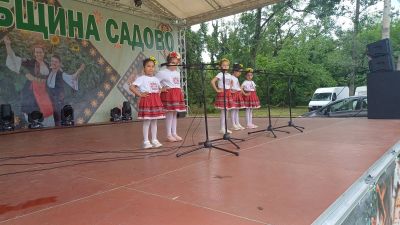  Садово - ДГ Никола Й. Вапцаров - Гранит
